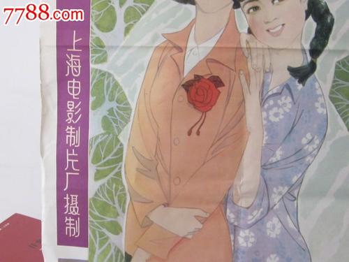 中国银行不冻结存款证明